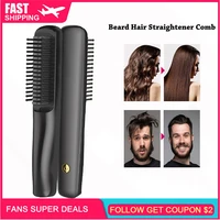 hair straightener wireless travel portable rechargeable electric comb negative ion does not hurt hair straightening comb