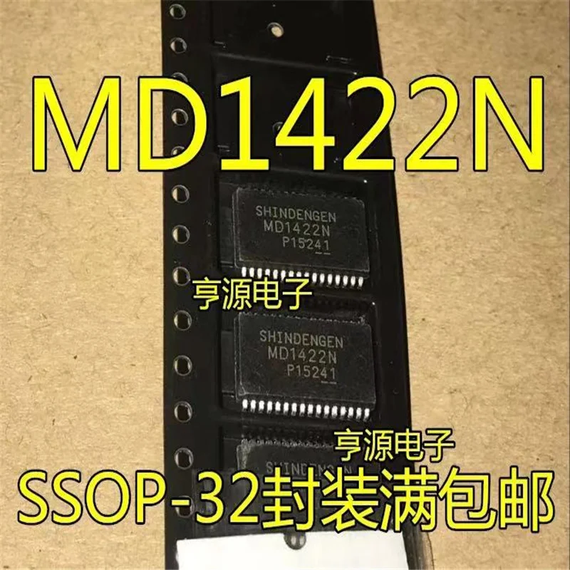 

1-10PCS MD1422 MD1422N SSOP32 IC chipset Original