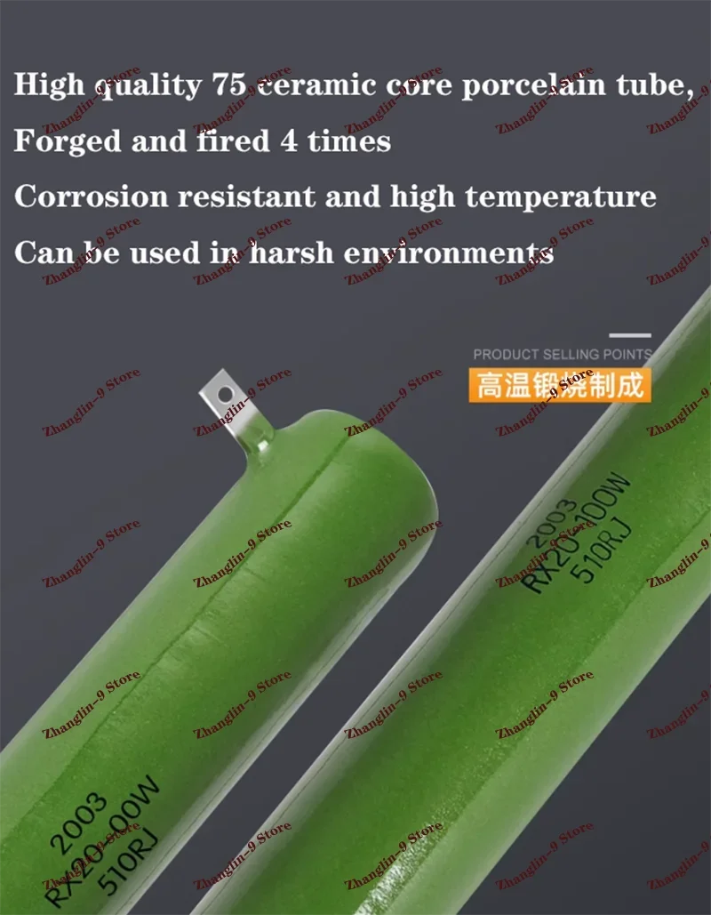 RX20 ZG11 Керамический конденсатор с глазурованным резистором 10 Вт 20 25 30 50 75 100 1K 1 5K 2K 3K