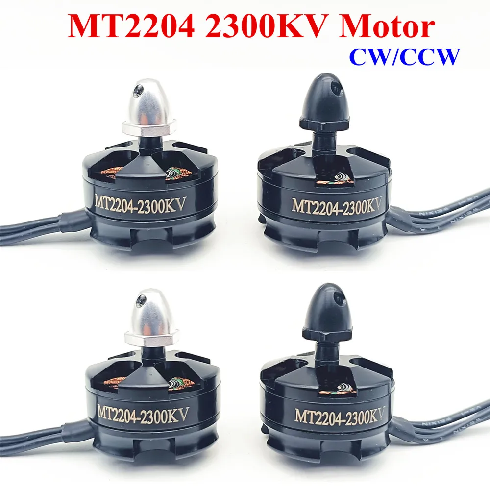 MT2204 2204 2300KV бесщеточный двигатель Квадрокоптер 250 QAV250 для Mini 210 280 мм четыре оси