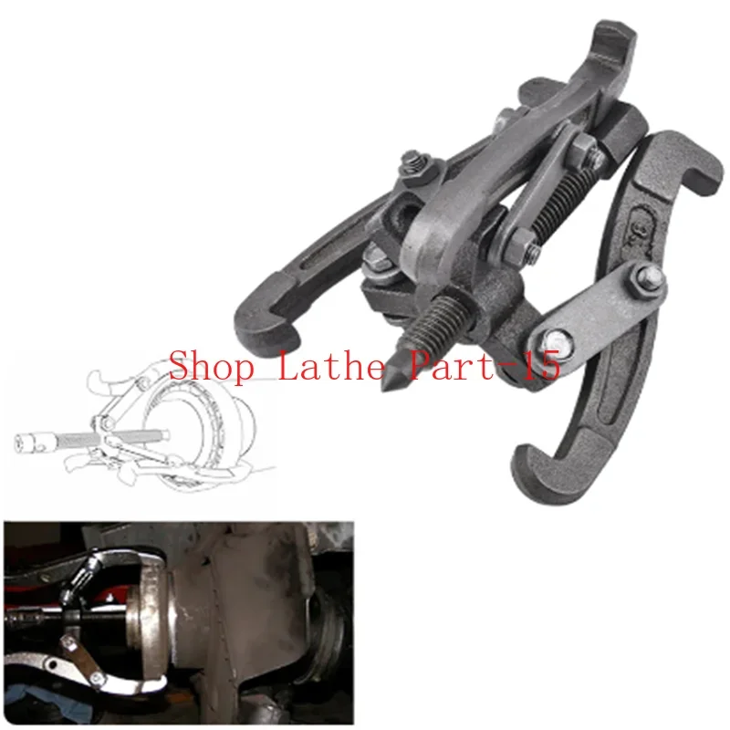 14 &quot350 мм съемник подшипников шестерен инструмент ступица многофункциональный