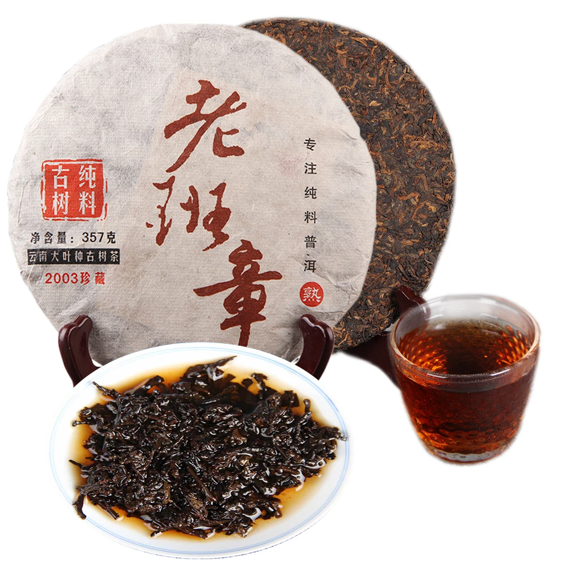 

Китайский чай Puer Tea 357 г зрелые зеркальные золотые бутоны премиум класса старые искусственные готовые старые деревья Pu erh Здравоохранение Pu ...