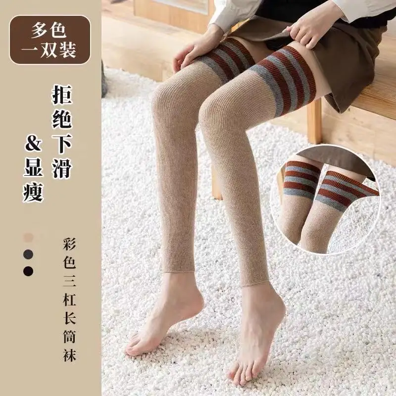 

Leg Warmers Jk Tall Pile Socks Autumn and Winter Stockings Rabbit Fleece Over Knee Stocking Female