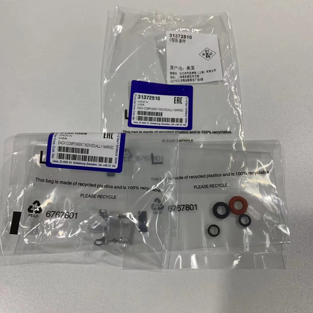 

Комплект уплотнительных колец топливного инжектора 31372510 для Volvo S60 S80 S90 V60 V90 XC40 XC60 XC70 XC90 2015-2023