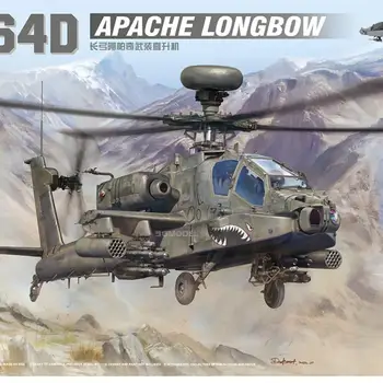 APACHE LONGEOW 모델 키트 1: 50 스케일