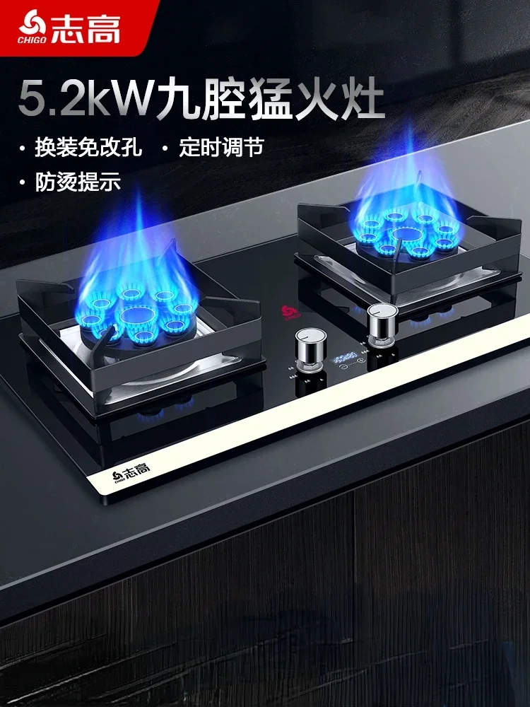 

Chigo 5.2KW Gas Stove Dual Stove Gas Stove Household Embedded Natural Gas Stove Desktop Liquefied Gas Stove Fierce Fire Stove