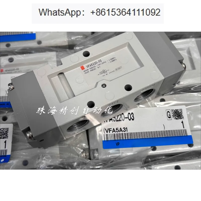 Пневматический регулирующий клапан VFA5320-03/VFA5220-03