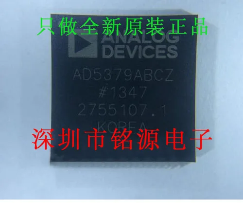 

Бесплатная доставка AD5379ABCZ AD5379ABC AD5379 BGA108 10 шт.