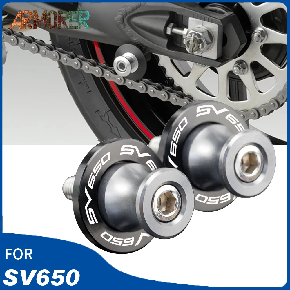 Мотоциклетные аксессуары для SUZUKI SV650 SV 650 CNC алюминиевые 8 мм катушки маятника