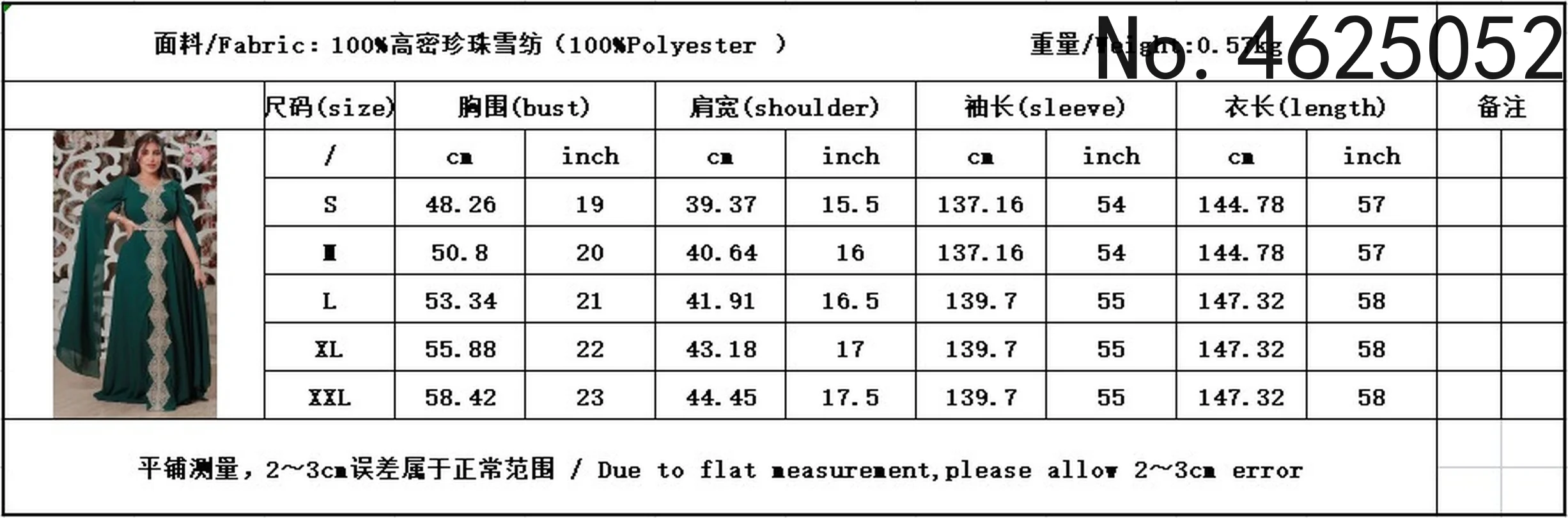 Новинка модная накидка с рукавами Рамадан кружевное шифоновое длинное платье