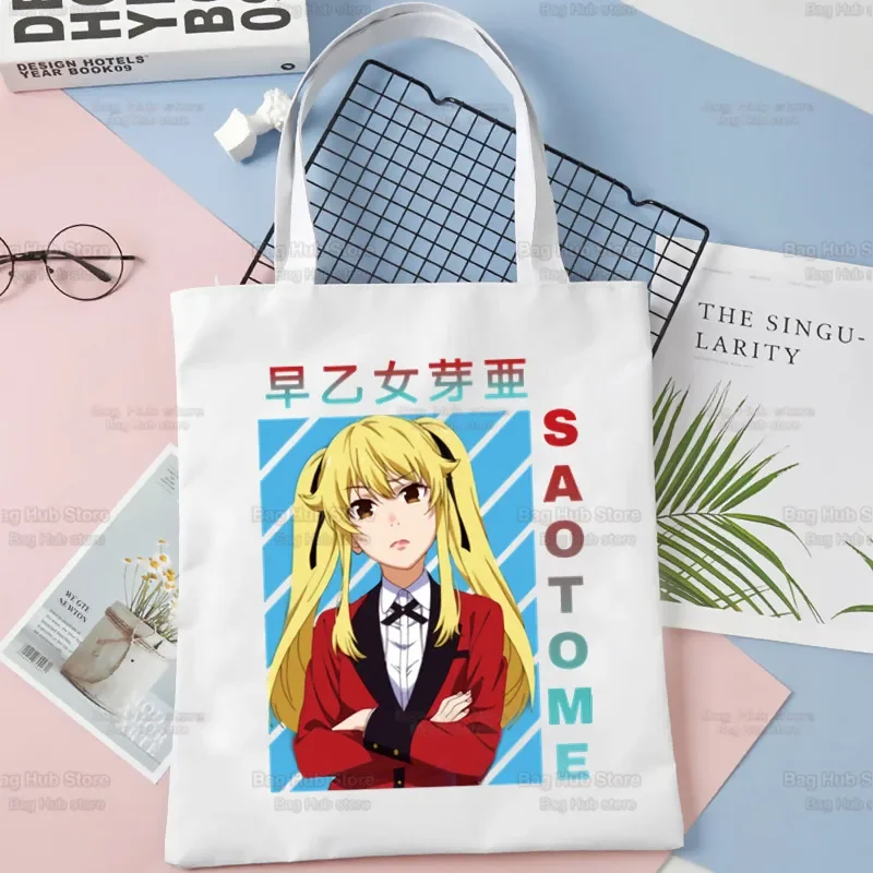 Kakegurui японское аниме Манга Yumeko Jabami Корея Ulzzang сумка-шоппер с принтом холст большая
