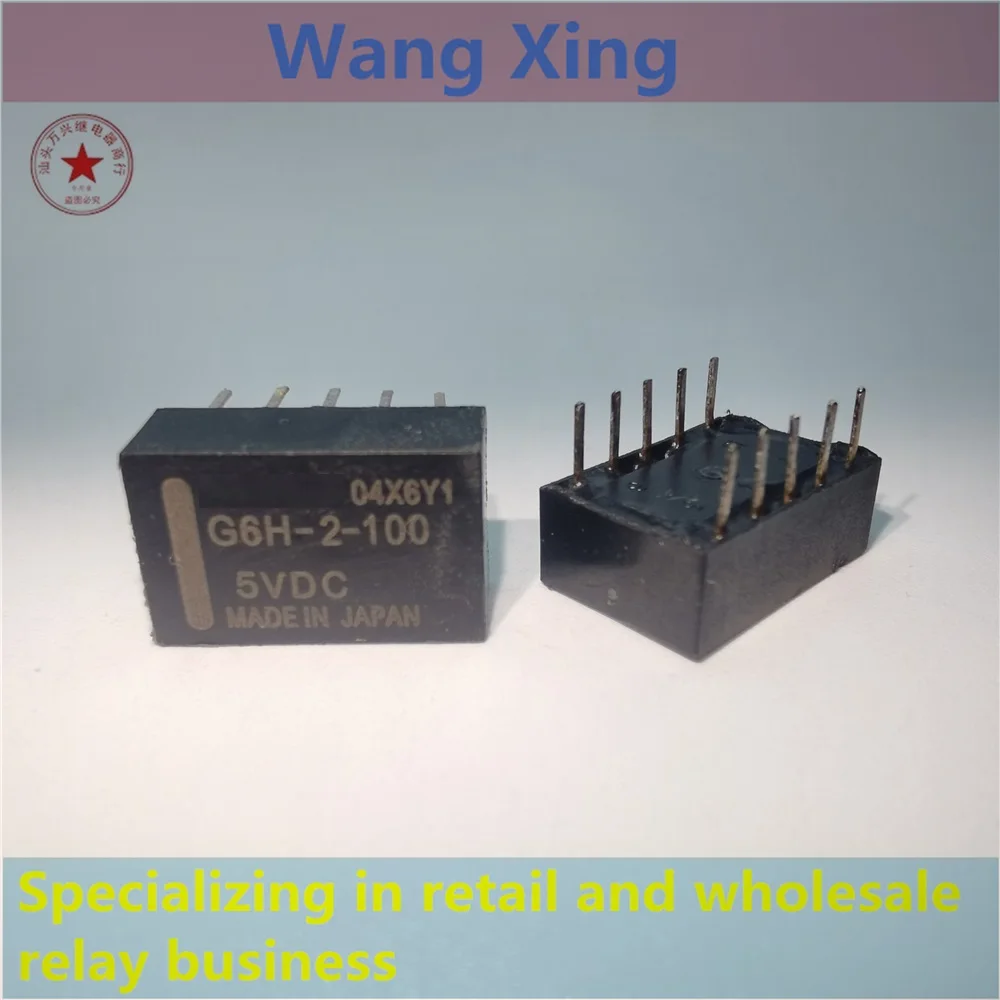 G6H-2-100 5VDC 12VDC 24VDC электромагнитное реле мощности 10 pin