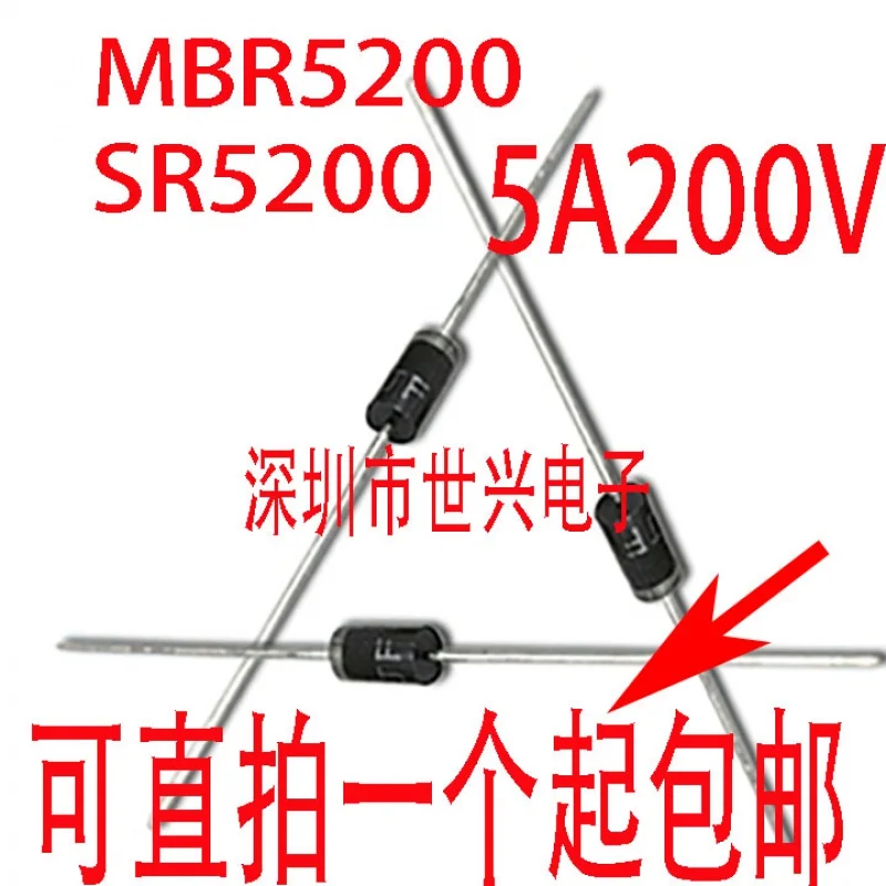 

100% New&Original SR5200 MBR5200 SB5200 MIC 5A200V In Stock (10pcs/lot)