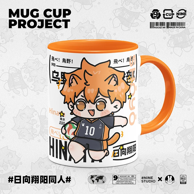 Anime Game Haikyuu!! Cosplay Hinata Shoyo Merch Cup Cute Ceramic Print Coffee Milk Tea Juice Mug Gift Spoon with Lid Kawaii