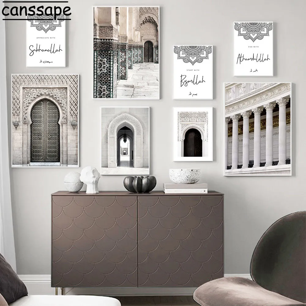 

Марокканское здание художественная живопись изогнутые ворота настенный постер исламские цитаты постеры столб настенные картины черно-бел...