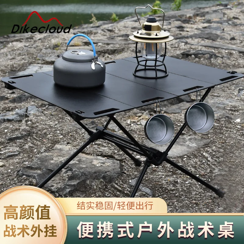

Outdoor Multifunctional Acrylic Folding Table Portable Aluminum Alloy Lightweight Barbecue Table Beach Simple Table