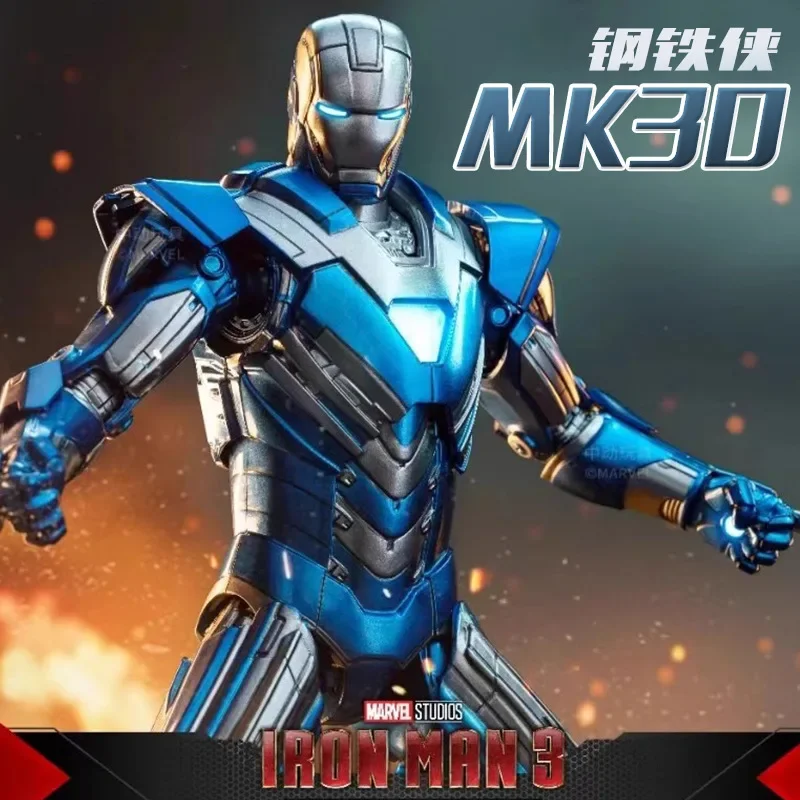 Фигурка героя из фильма Marvel Бесконечность Сага Железный человек Mk30 голубой стали