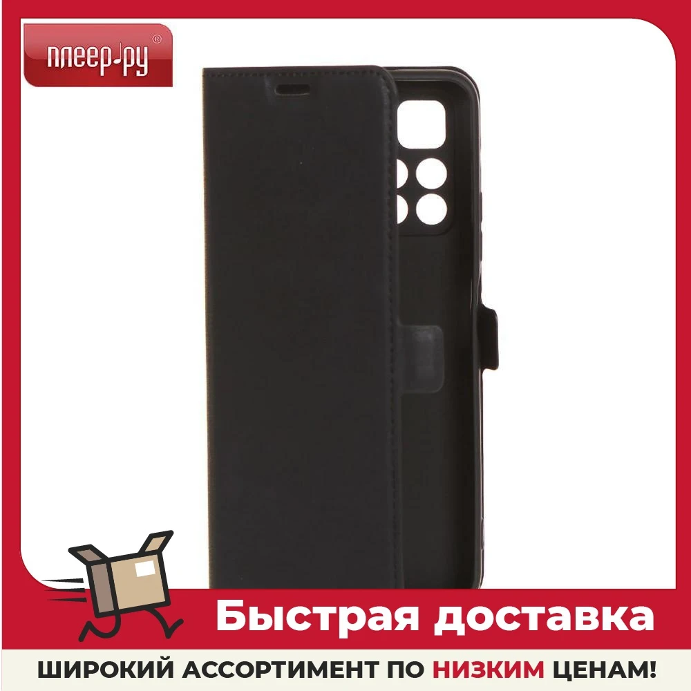 Чехол DF для Poco M4 Pro 5G