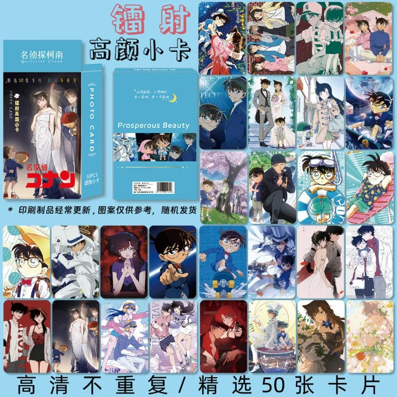 

Detective Conan Game Collection Cards Laser LOMO Card Conan Edogawa Mouri Ran Printing Collectibles Toy Kid The Phantom Thief
