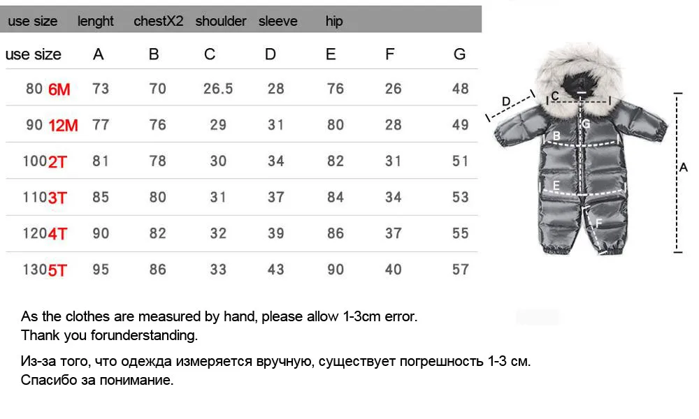 Рисунок 6 - Комбинезон для новорожденных мальчиков и девочек