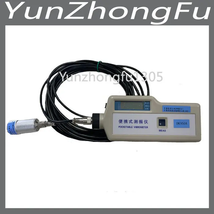 

Handheld vibration detector vibration meter with battery 185(H)*68(W) *30(D) mm