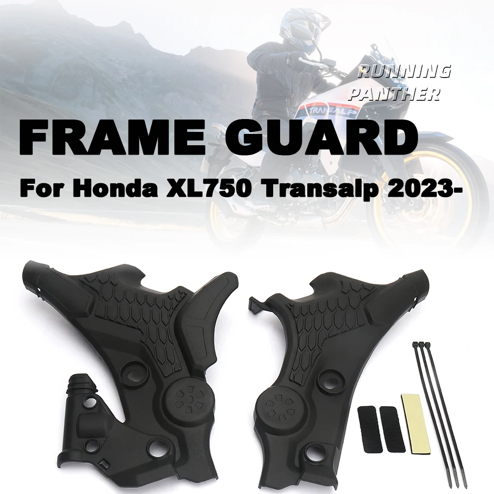 Для Honda XL750 Transalp XL 750 TRANSALP 2023 2024 защита рамы мотоцикла боковая Защитная крышка