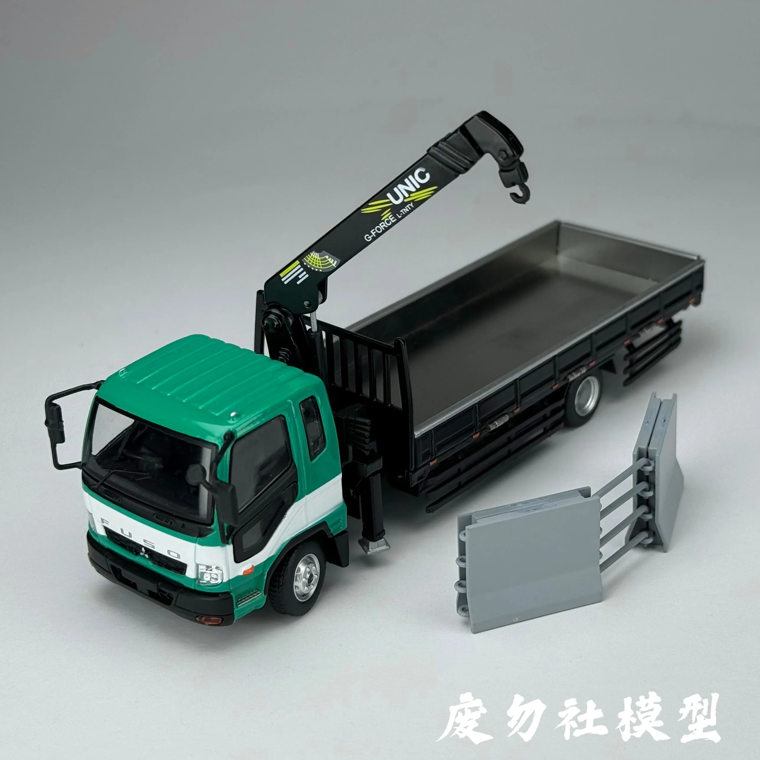 Модель автомобиля Mitsubishi Boom Truck Trailer Van из литого металла, масштаб 1:64, GCD. (art.: 3920dcf6c1055) - 3920dcf6c1055