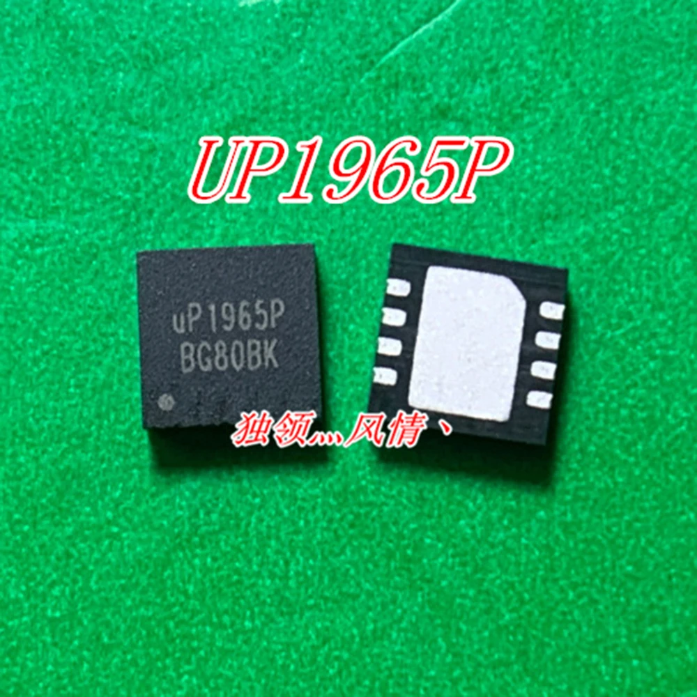 

2 шт./лот UP1965PDD8 UP1965P QFN 100% оригинальный новый бренд