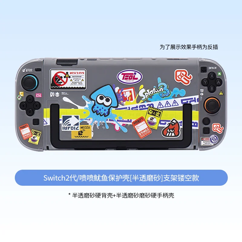 Original Switch2 Protective Case Cartoon Octopus Color Spray Hard Shell Ns2 Protective Shell Transparent Anime Game Peripheral (art.: 3920cfc5e6b60) - 3920cfc5e6b60