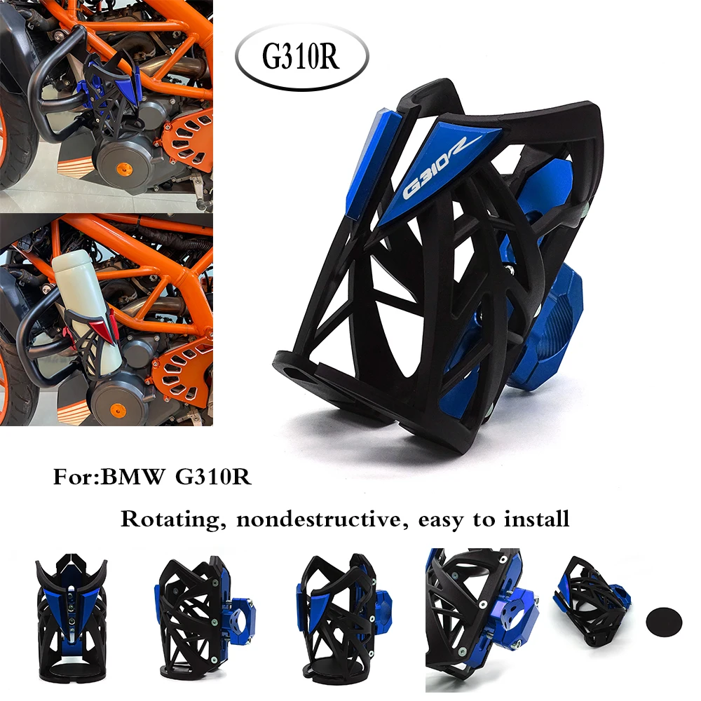 

Клетка для бутылки с водой CNC для BMW G310R G310 R g310r G 310 R, мотоциклетный термос для напитков, держатель для чашки Sdand LOGO G310R BMW