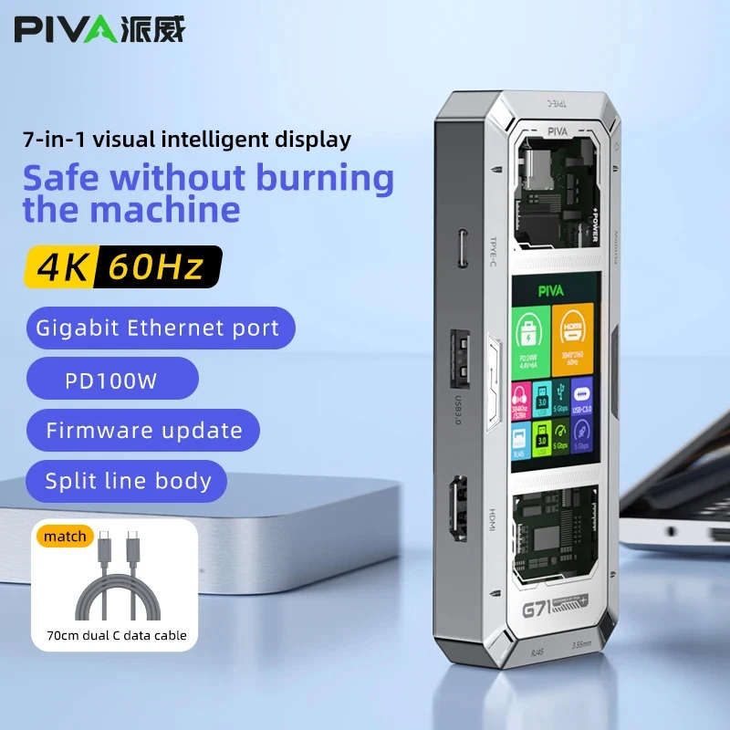 Фото Многофункциональная док-станция PIVA G71 7-в-1 для киберспорта: USB-C хаб, адаптер с HDMI 4K 60Гц, USB 3.0, 3.5 мм AUX, 7 портов, сплиттер №1