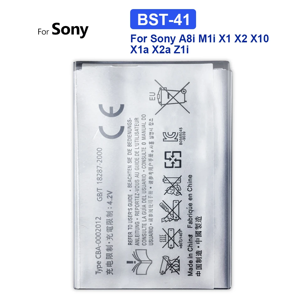 

Аккумулятор для телефона Sony Ericsson Xperia PLAY R800 R800i Play Z1i A8i M1i X1 X2 X2i X10 X10i 1500 мАч