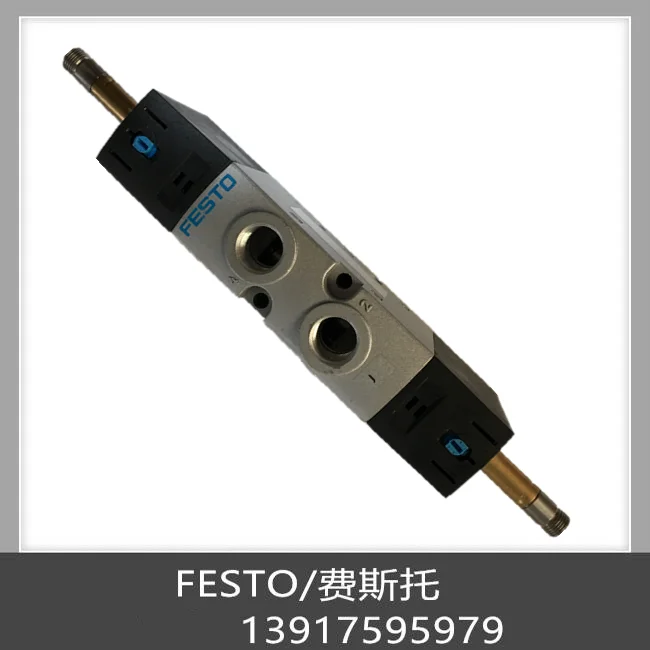 Фосветитель фосветитель 575612