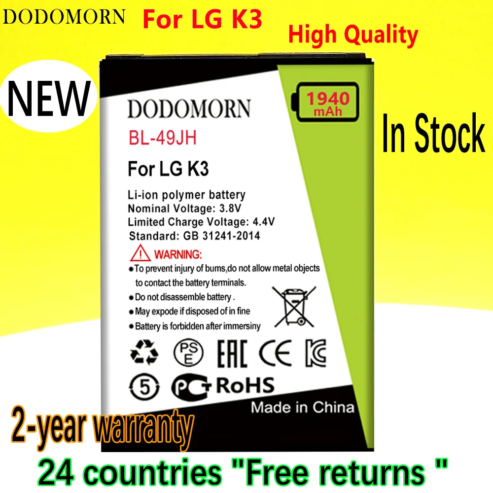 Аккумулятор DODOMORN для LG K3 LS450 K4 K120 Spree K121 K130 k120e K130e