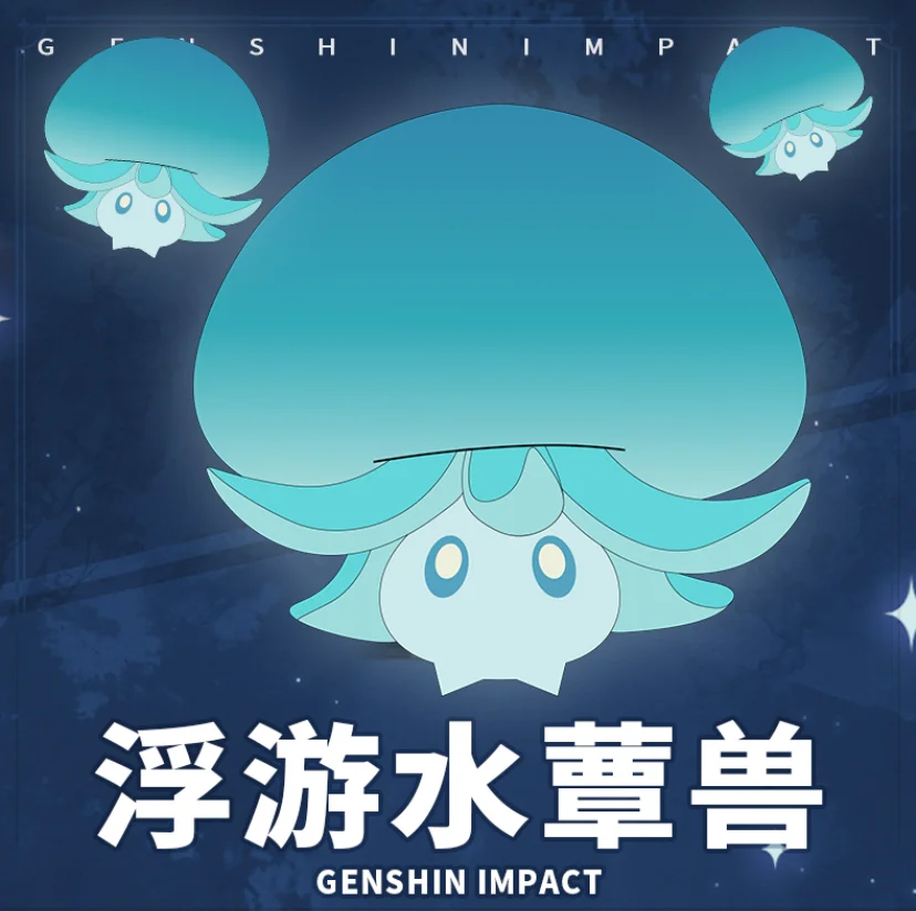 

Аниме игра Genshin Impact Cute 30 см гриб короткая плюшевая кукла диванная подушка диван кровать Подушка Мягкие игрушки коллекция