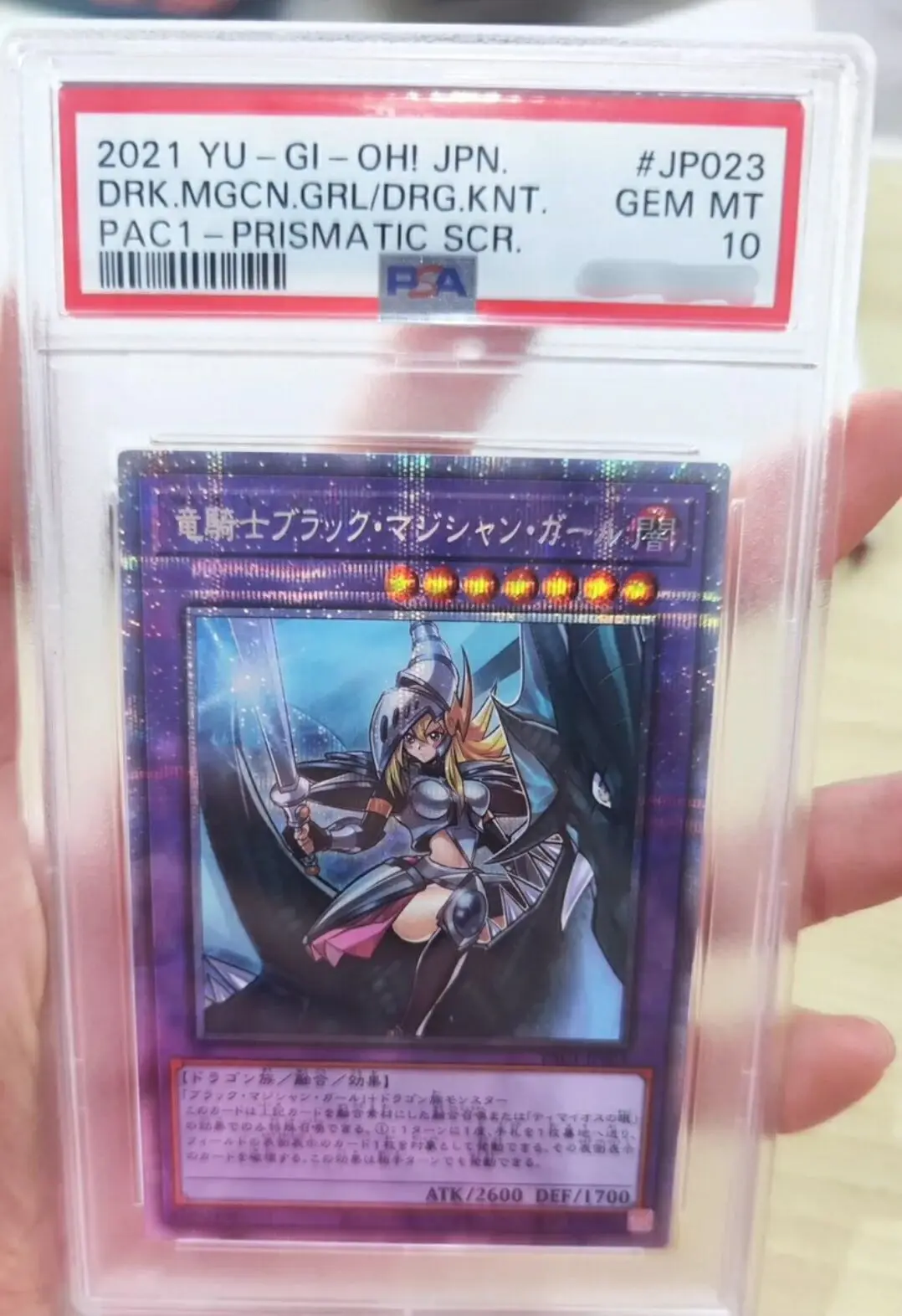 

PSA10 YuGiOh PAC1-JP023 Prismatic Secret Rare Dark Magician Girl the Dragon Knight GEM Mint Card