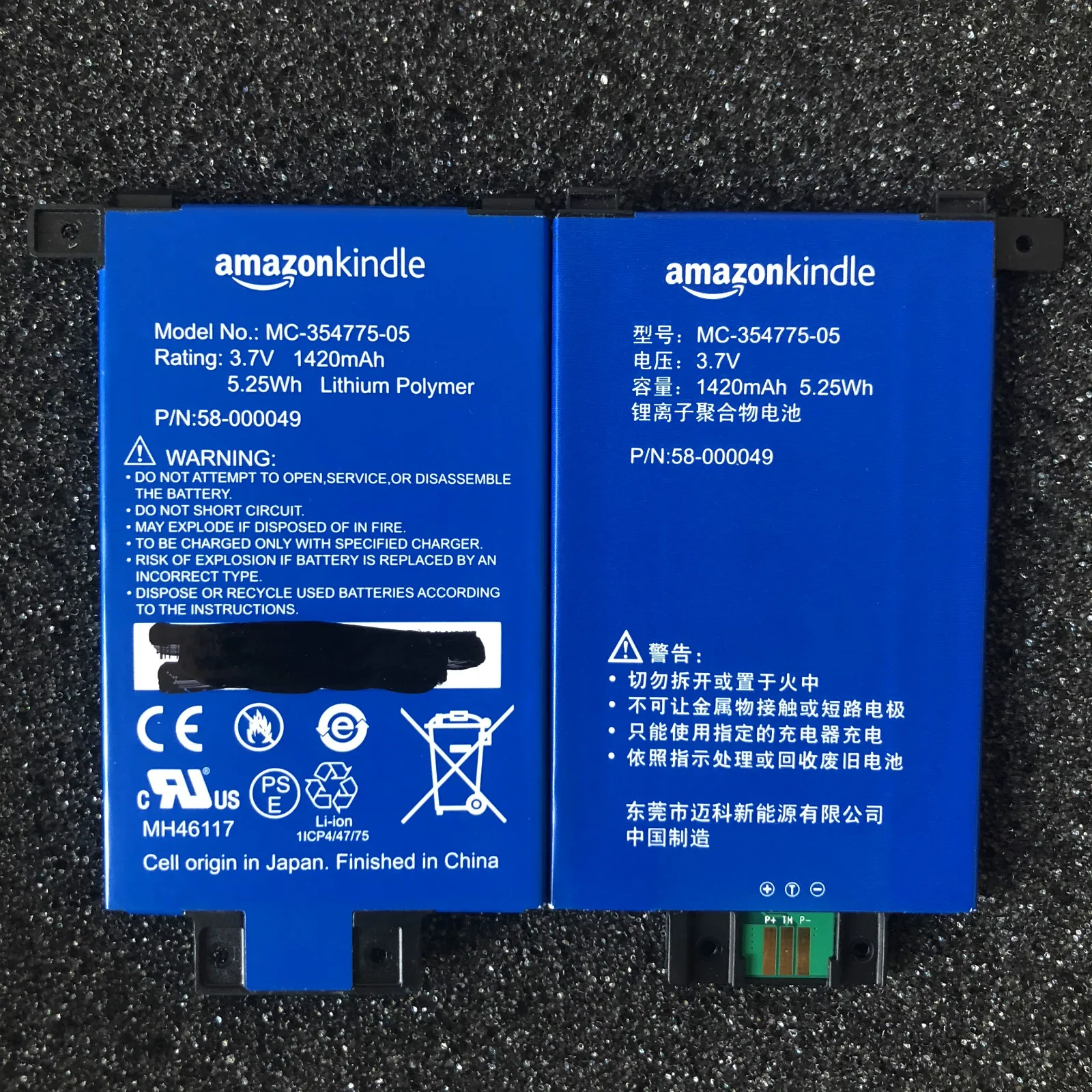 

For Amazon Kindle Paperwhite2 Battery MC-354775-05