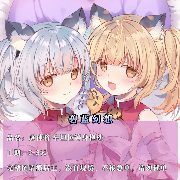 Темно-синяя фэнтезийная сидана серебряные волосы светлые кошачьи уши