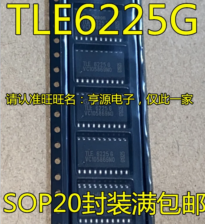 10 шт., автомобильная компьютерная плата TLE6225, TLE6225G, SOP20