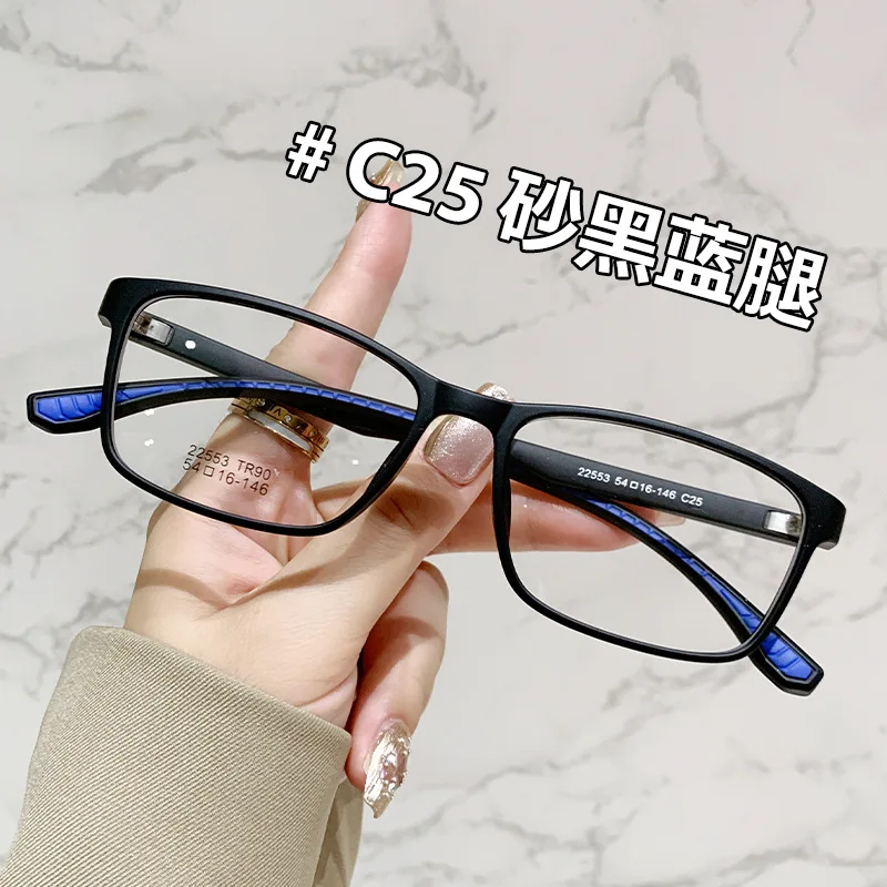 Новинка 22553 очки ZIROSAT tr90 для близорукости без магнита квадратные в стиле ретро по