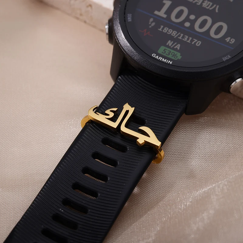 

Stainless Steel Watch Ring Loop For Watch Custom Arabic Name Watch Tag Bar Charm With Decorative Personalized Letter Jewelry