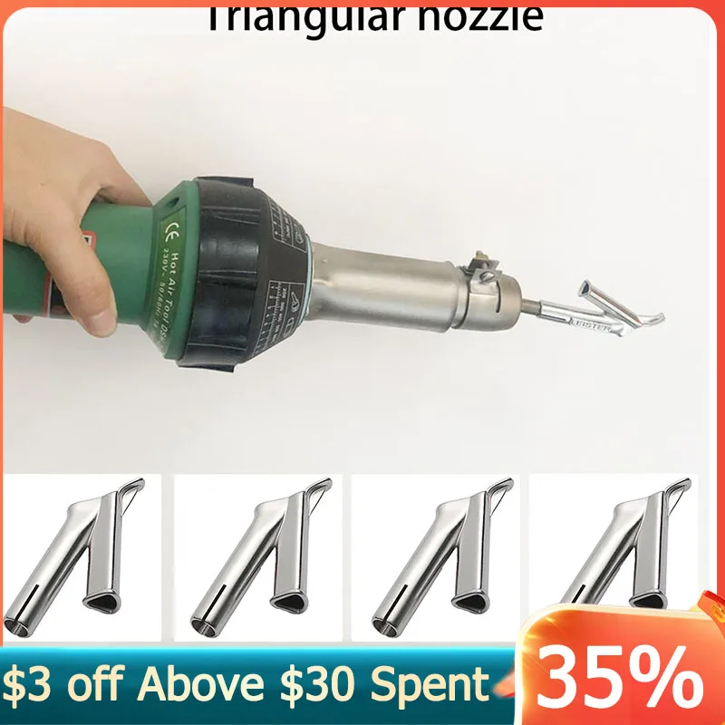 Скоростная сварочная насадка треугольная головка для пистолета горячего