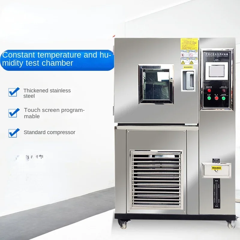 Рисунок 3 - Испытательная камера температуры/влажности