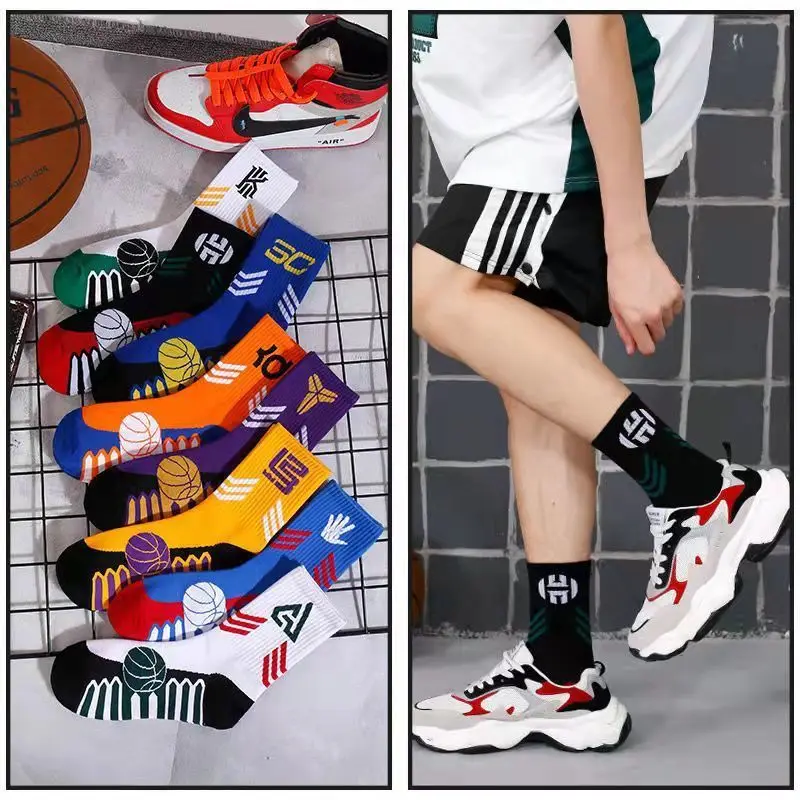 

Basketball socks pure cotton thin actual combat elite professional sports socks