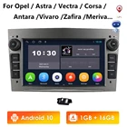 Автомагнитола 2DIN, 4G, Android 10, GPS, мультимедийный плеер для opel Vauxhall Astra H G J Vectra Antara Zafira Corsa Vivaro Meriva, без DVD