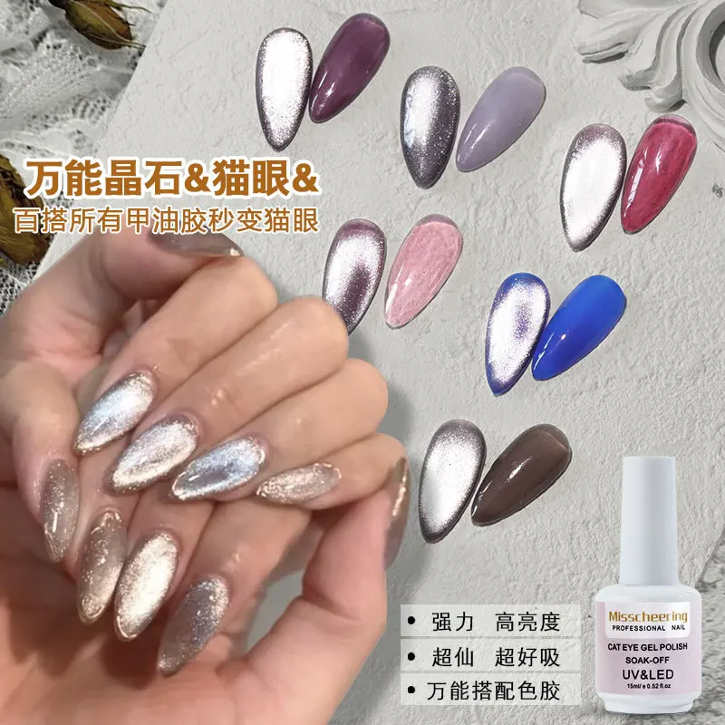 

8ML Nail Gel Polish Jade Cat Eye Magnet Hybrid Varnish Semi Permanent Summer Magnetic Lacquer Primer Nail Art Gel Varnish