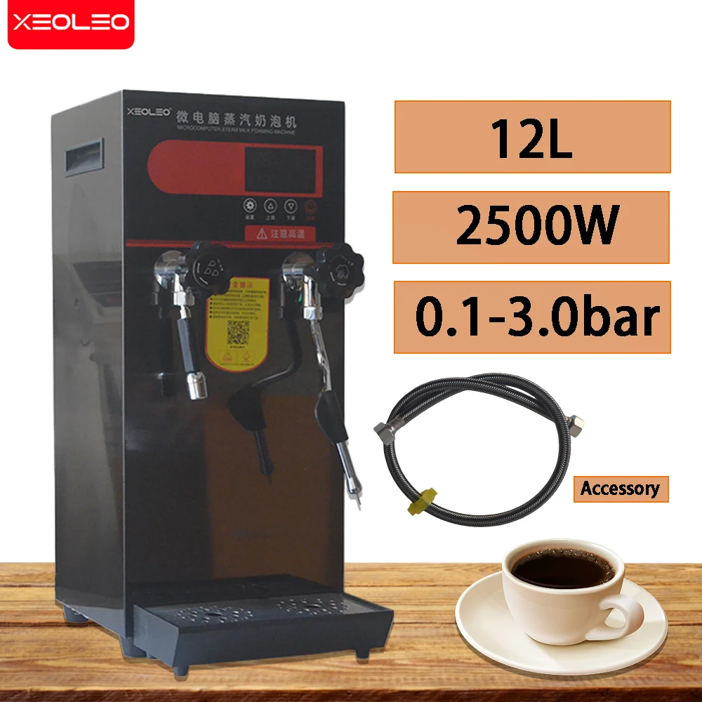 Вспениватель для молока XEOLEO бытовой Пенообразователь кофе эспрессо