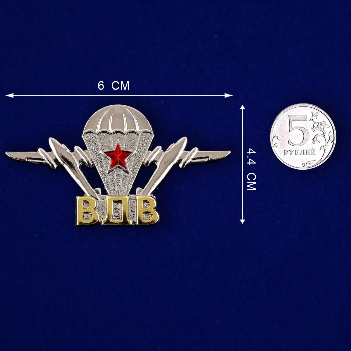 Купить Эмблему Вдв Ссср