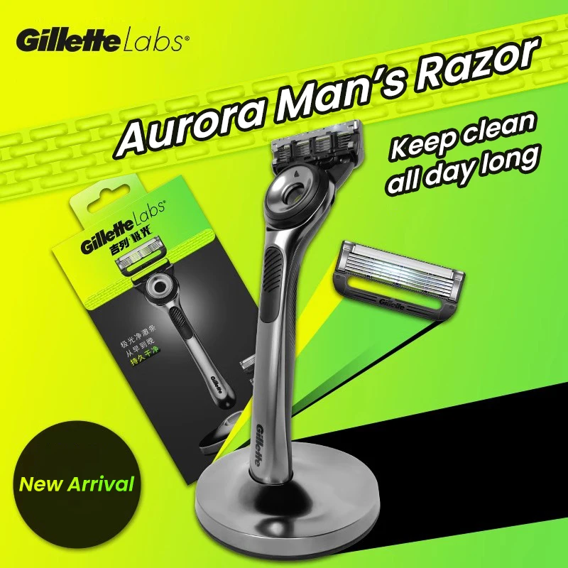 Оригинальная бритва для мужчин Gillette Labs Aurora Series лица и бороды с триммером