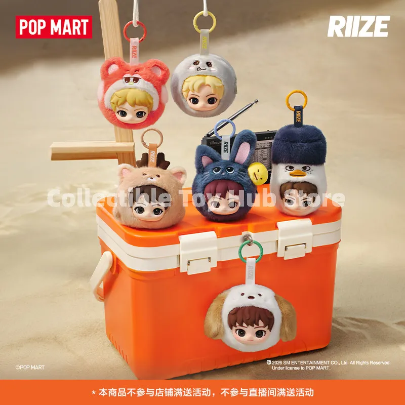 Фото Оригинальная мини-плюшевая сумка Pop Mart Riize Fluffy Club в слепой упаковке, подлинный кошелек для монет K-pop с ошейником, милый брелок в виде животного, коллекционная игрушка. №1